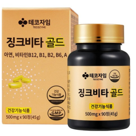Spirulina, Zeaxanthin, Vitamin A, Vitamin K, Beta-Carotene, 500mg, 90 Capsules