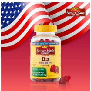 NatureMade Vitamin B12 Gummies, 120 Gummies, 2 Gummies
