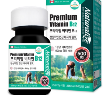 Naturalize Premium Vitamin B12