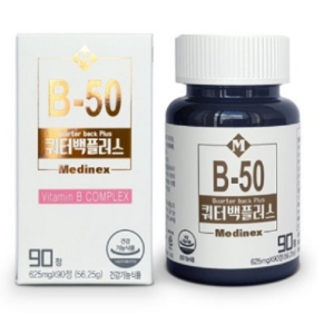 Quarterback Plus [Genuine] Soluble Vitamin B Supplement 90 Capsules, 90 Tablets, 1 Tablet