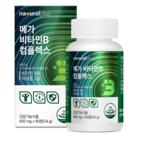 NaturalPlus Mega Vitamin B Complex 54g, 90 Tablets, 1 Tablet
