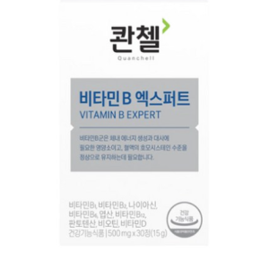 1 Kwantzel Vitamin B Expert 30 (1 Month Supply), 30 Tablets, 1