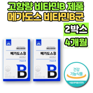 High Pharmacy Megados Vitamin B Vitamins B Vitamins B1 B2 B3 B5 B6 B9 B7 B12 Niacin Pantothenic Acid Biotin Folic Acid, 60 Sheets, 2 Vitamins