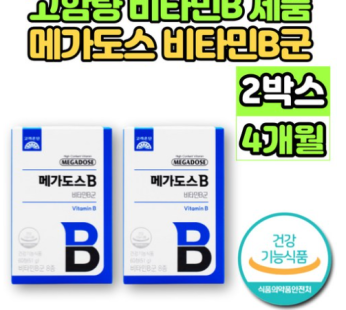 High Pharmacy Megados Vitamin B Vitamins B Vitamins B1 B2 B3 B5 B6 B9 B7 B12 Niacin Pantothenic Acid Biotin Folic Acid, 60 Sheets, 2 Vitamins