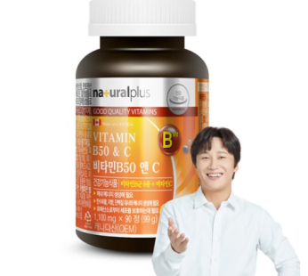 Natural Plus Vitamin B50 & C 90 Tablets 3 Bottles (9 Month Supply), 90 Tablets, 3 Tablets