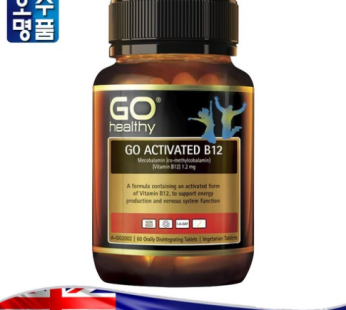 Australian Pharmacy Sale Vitamin B12 Fast Absorption Dissolve in the Mouth Active Vitamin B12, 60 Tablets, 1 Tablet