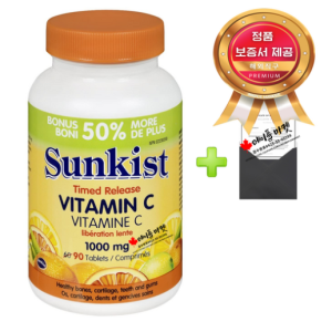 Sunkist Natural Orange Flavor Vitamin C 1000mg 90 Tablets + Authenticity Warranty Canada Direct Shipping