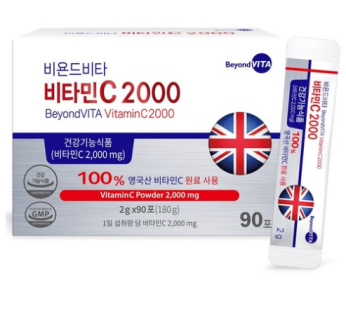 Beyond Vita Vitamin C 2000 High UK 90 Packets, 180 g, 2 Packets