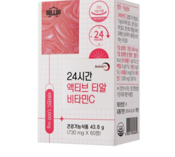 Vitamin C 1000 Heartburn Free World’s Patent Valent 24-Hour Active