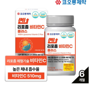 Kolon Pharmaceutical Sen Liposomal Vitamin C Plus (6 months’ supply)