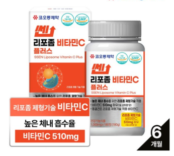 Kolon Pharmaceutical Sen Liposomal Vitamin C Plus (6 months’ supply)