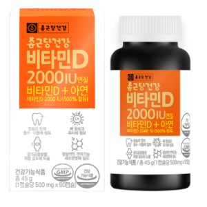 Chong Kun Dang Health Vitamin D 2000IU, 90 tablets, 1 piece