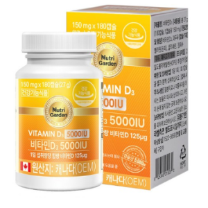 Nutri Garden Vitamin D3 5000IU, 180 Tablets, 1ea