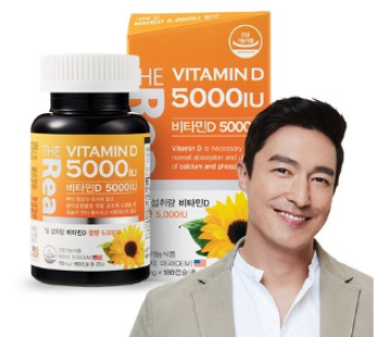 The Real Vitamin D3 High Dose 5000IU, 180 Tablets, 1ea