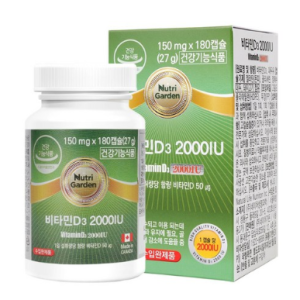 Nutri Vitamin D3 2000IU 180 Capsule Consumers 2025.10.04