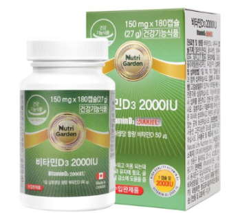 Nutri Vitamin D3 2000IU 180 Capsule Consumers 2025.10.04