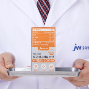 JW Sino Pharmaceutical Seaweed Calcium Magnesium Zinc Vitamin D3 2000IU