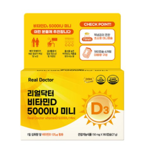 Real Doctor Vitamin D3 5000IU Korea’s largest content sunlight vitamin bones help to absorb calcium mini -size capsules 6 months, 180 tablets, 1, 1