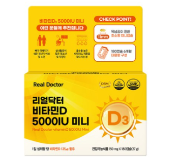 Real Doctor Vitamin D3 5000IU Korea’s largest content sunlight vitamin bones help to absorb calcium mini -size capsules 6 months, 180 tablets, 1, 1