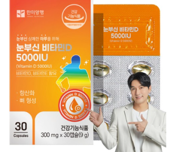 Hanmi Corporation, the mystery of the mystery d 5000 IU 9g, 30 tablets, 1