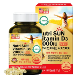 American Import Nutri Sun Vitamin D3 2000IU 180 Capsules/7 No -added Safflasses, 180 tablets, 1
