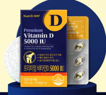 NUTIDIDIA Premium Vitamin D 5000 IU 9g, 30 tablets, 3