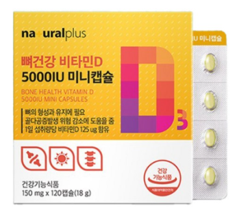 Natural Plus Bone Health Vitamin D 5000IU Mini Capsule 18g, 1, 120 tablets