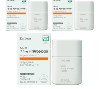 Doctorin Organic Vitamin D 1000IU