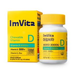 I’m Vitamin D 2000 IU