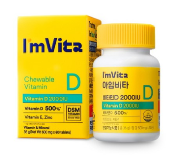 I’m Vitamin D 2000 IU