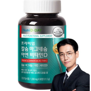 Nutridy Day Premium Calcium magnesium zinc zinc vitamin D, 90 tablets, 1