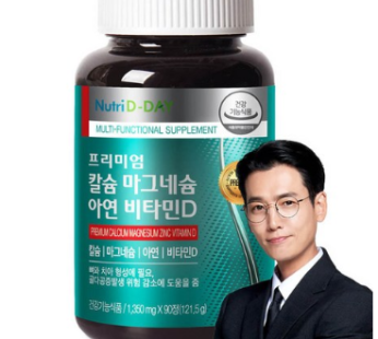 Nutridy Day Premium Calcium magnesium zinc zinc vitamin D, 90 tablets, 1