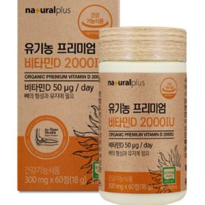 Natural Plus Organic Premium Premium Vitamin D 2000 IU, 60 tablets, 1