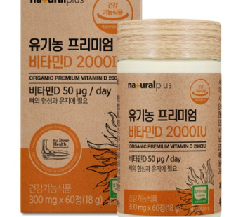 Natural Plus Organic Premium Premium Vitamin D 2000 IU, 60 tablets, 1