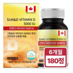 Healing Factory Canada Imports Sun Andy Vitamin D3 5000IU 1, 1, 1, 27g