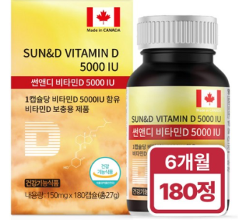 Healing Factory Canada Imports Sun Andy Vitamin D3 5000IU 1, 1, 1, 27g