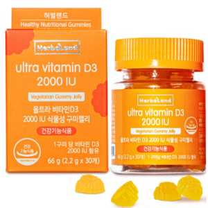 Herbaland Ultra Vitamin D3 2000 IU Plantic Gumi Jelly 30p, 66g, 1