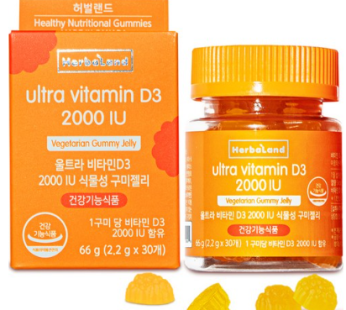 Herbaland Ultra Vitamin D3 2000 IU Plantic Gumi Jelly 30p, 66g, 1