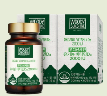 Woody Sunshine Organic Vitamin D 2000 IU, 60 tablets, 2