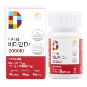 Dana Vitamin D3 2000 IU, 60 tablets, 1