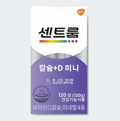 "Centrum Centrum calcium D mini, 120 tablets, 1" - Image 2