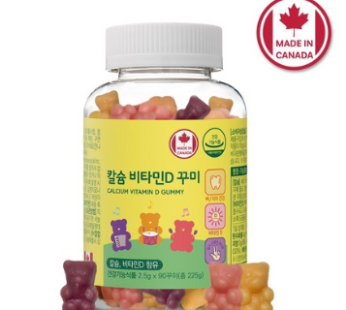 Neycher Grand Children’s Calcium Vitamin D Decorated 90 Gumi 45 Days of Canada Bone Health, 1, 90 tablets