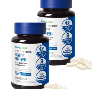 NUTIDI Day Plus Calcium & Vitamin D, 60 tablets, 2
