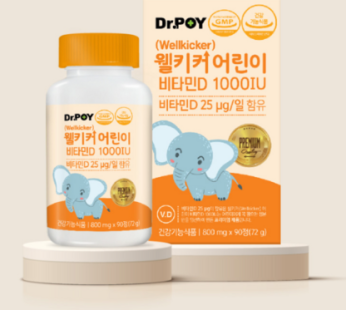 Dr. Foy Well Kicker Children Vitamin D 1000IU 72g, 90 tablets, 1