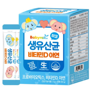 Baby Rock Hako Vitamin D Raw Occupic Bacteria