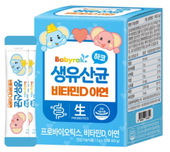 Baby Rock Hako Vitamin D Raw Occupic Bacteria