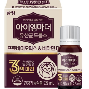 “I ammar IMMARE VIOTITX & Vitamin D Drops, 7.5ml, 1”