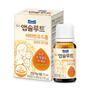 Moms App Solute Vitamin D drop, 10ml, 1