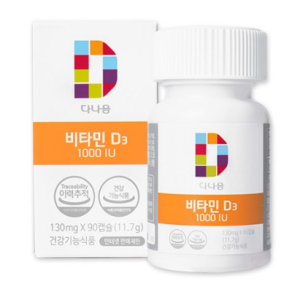 Dana Vitamin D3 1000 IU large capsule 90 capsules (3 months), 90 tablets, 1