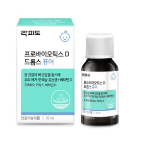 Rockpido Probiotics D drops Pure, 10ml, 1
